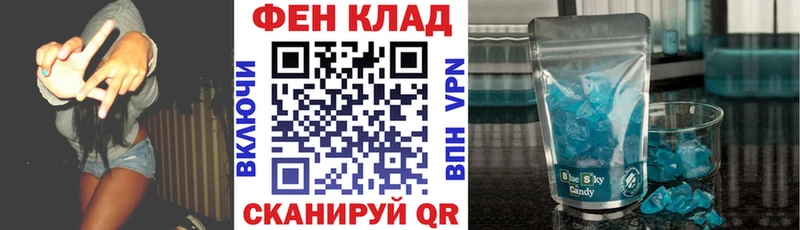 где найти   Зеленогорск  Amphetamine Розовый 