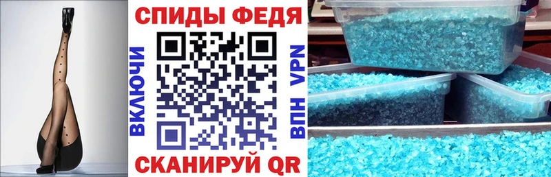 Амфетамин 97% Зеленогорск