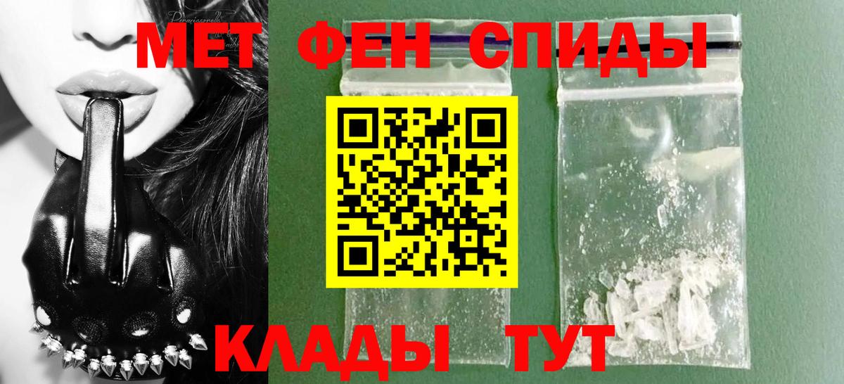 Зеленогорск  Амфетамин VHQ  Вход с VPN 