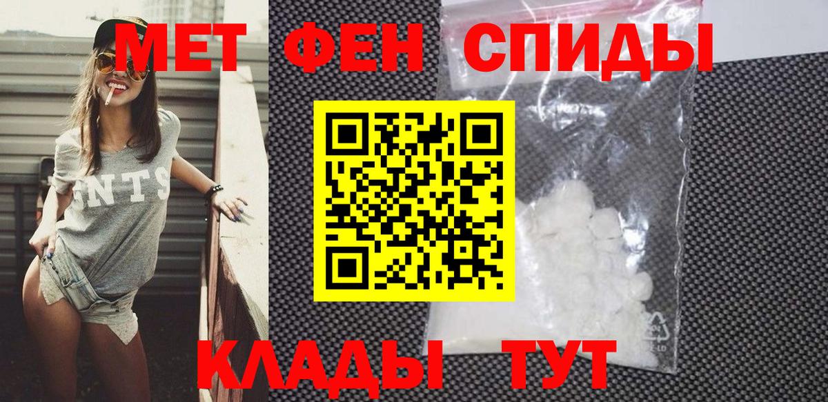 Amphetamine 97% Зеленогорск