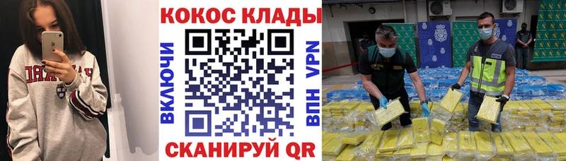 Cocaine Fish Scale  Зеленогорск 