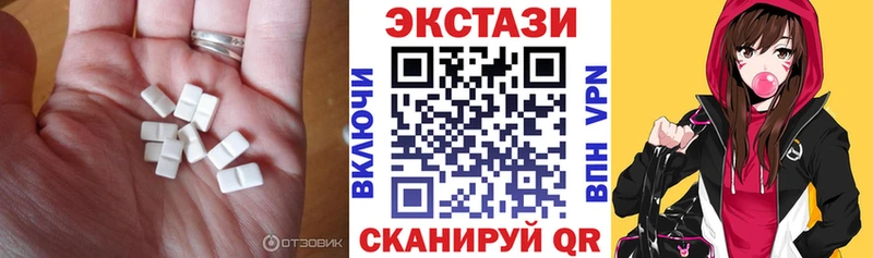 площадка состав  Зеленогорск  ЭКСТАЗИ 250 мг  наркота 