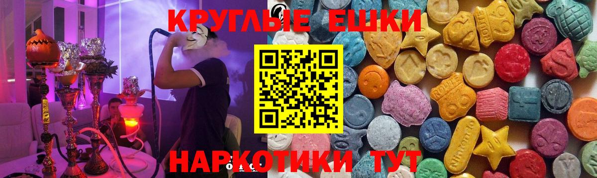 Галлюциногенные грибы Зеленогорск