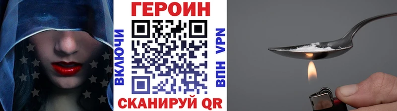 где найти наркотики  Зеленогорск  это телеграм  ГЕРОИН белый 