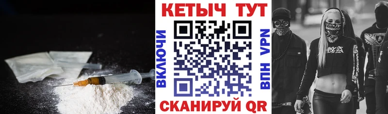 КЕТАМИН VHQ  Зеленогорск 