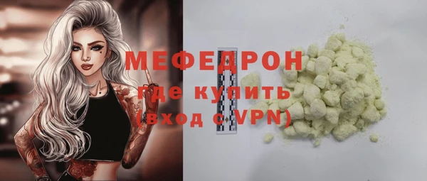 прущая мука Абаза