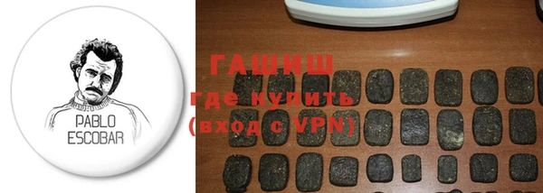 первитин Абинск