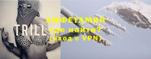 первитин Абинск