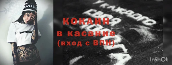 кокс Абдулино
