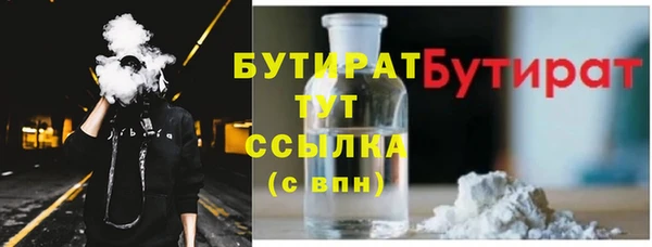 прущая мука Абаза