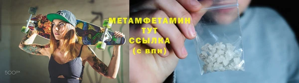 первитин Абинск