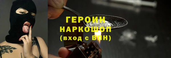 первитин Абинск