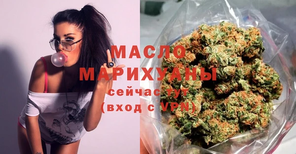 первитин Абинск