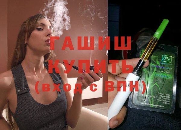 первитин Абинск