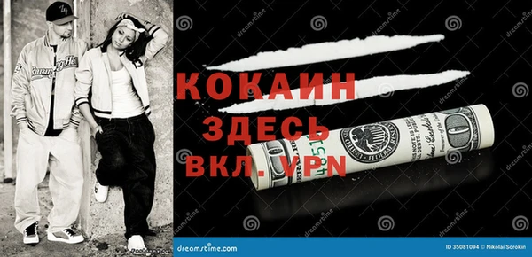 первитин Абинск