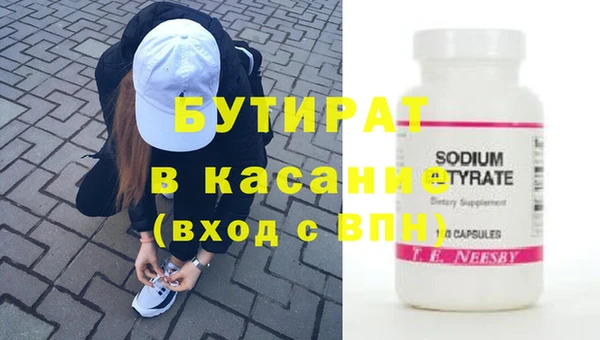 первитин Абинск