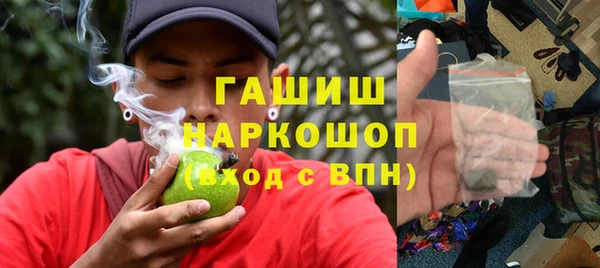 прущая мука Абаза