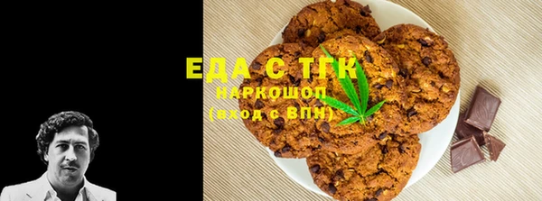 первитин Абинск