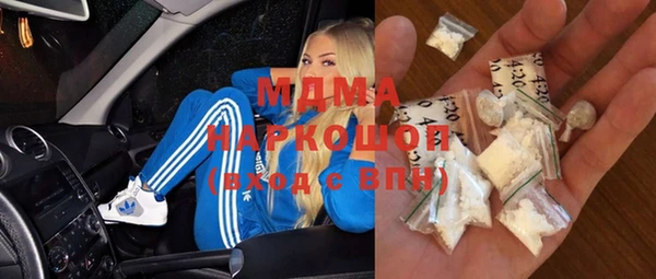 кокс Абдулино