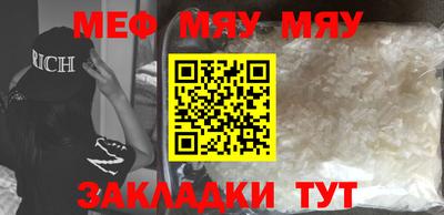 трава Кунгур
