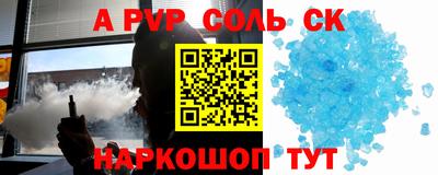 трава Кунгур