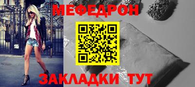 трава Кунгур