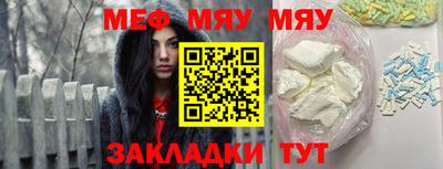 спайс Кулебаки