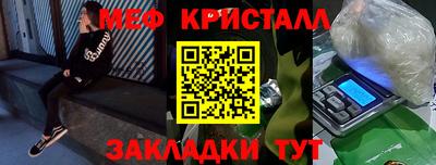 ГАЛЛЮЦИНОГЕННЫЕ ГРИБЫ Кумертау