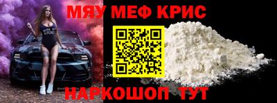 спайс Кулебаки