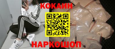 спайс Кулебаки