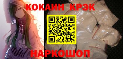 ГАЛЛЮЦИНОГЕННЫЕ ГРИБЫ Кумертау