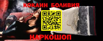 спайс Кулебаки