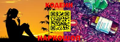 трава Кунгур