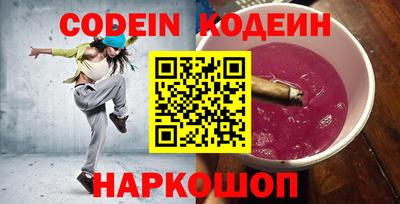 альфа пвп Лесосибирск