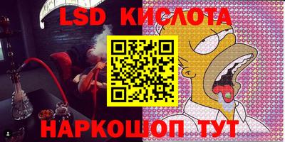 ГАЛЛЮЦИНОГЕННЫЕ ГРИБЫ Кумертау