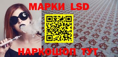 ГАЛЛЮЦИНОГЕННЫЕ ГРИБЫ Кумертау