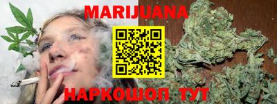 кристаллы Ливны