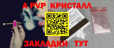 трава Кунгур
