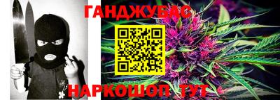 ГАЛЛЮЦИНОГЕННЫЕ ГРИБЫ Кумертау