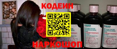 трава Кунгур