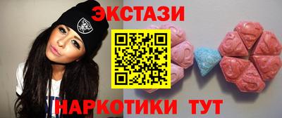 ГАЛЛЮЦИНОГЕННЫЕ ГРИБЫ Кумертау