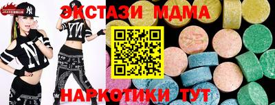 трава Кунгур