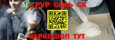 спайс Кулебаки