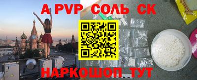 спайс Кулебаки