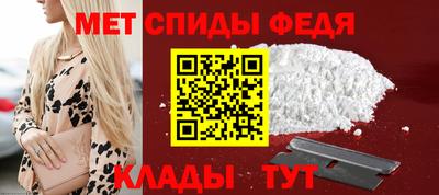 спайс Кулебаки