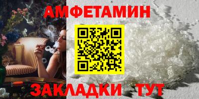 трава Кунгур