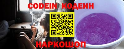 трава Кунгур