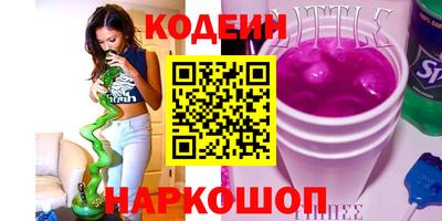 ГАЛЛЮЦИНОГЕННЫЕ ГРИБЫ Кумертау