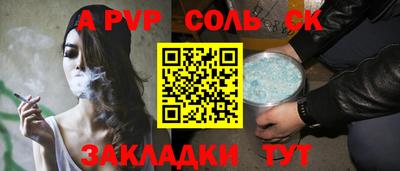 ГАЛЛЮЦИНОГЕННЫЕ ГРИБЫ Кумертау