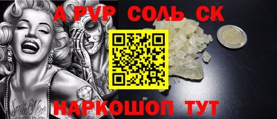 трава Кунгур